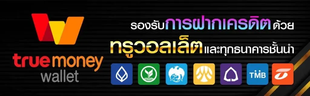 tkb555 สล็อต โปรโมชั่น